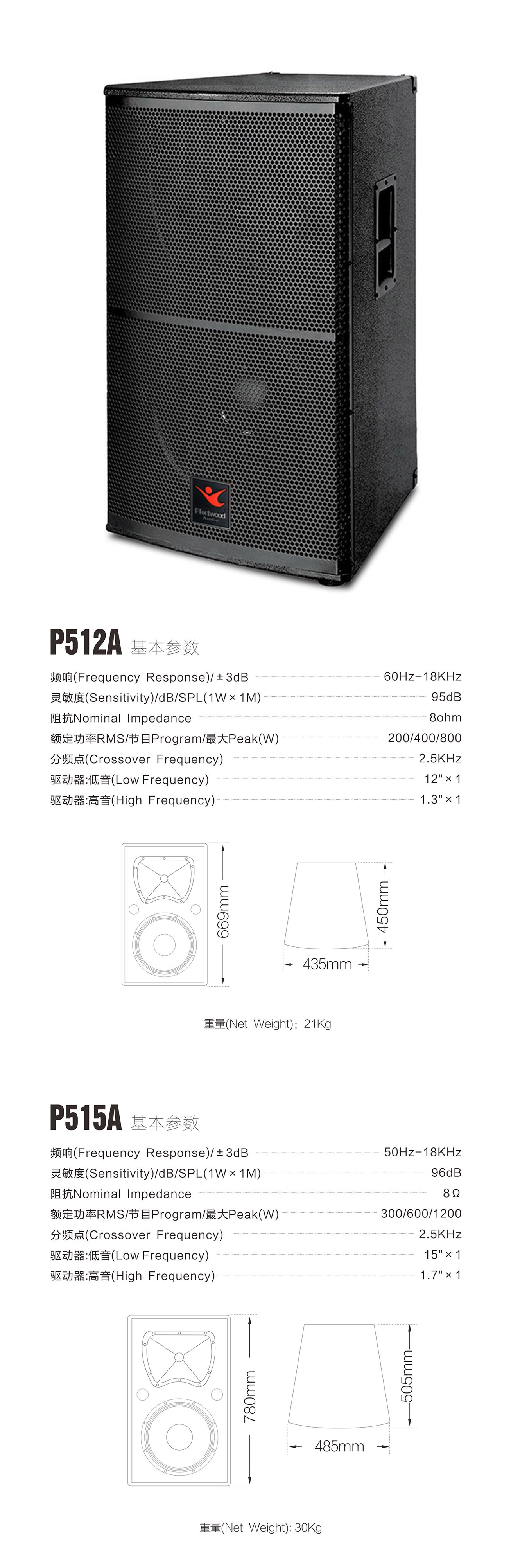 P512A(P515A)详情.jpg