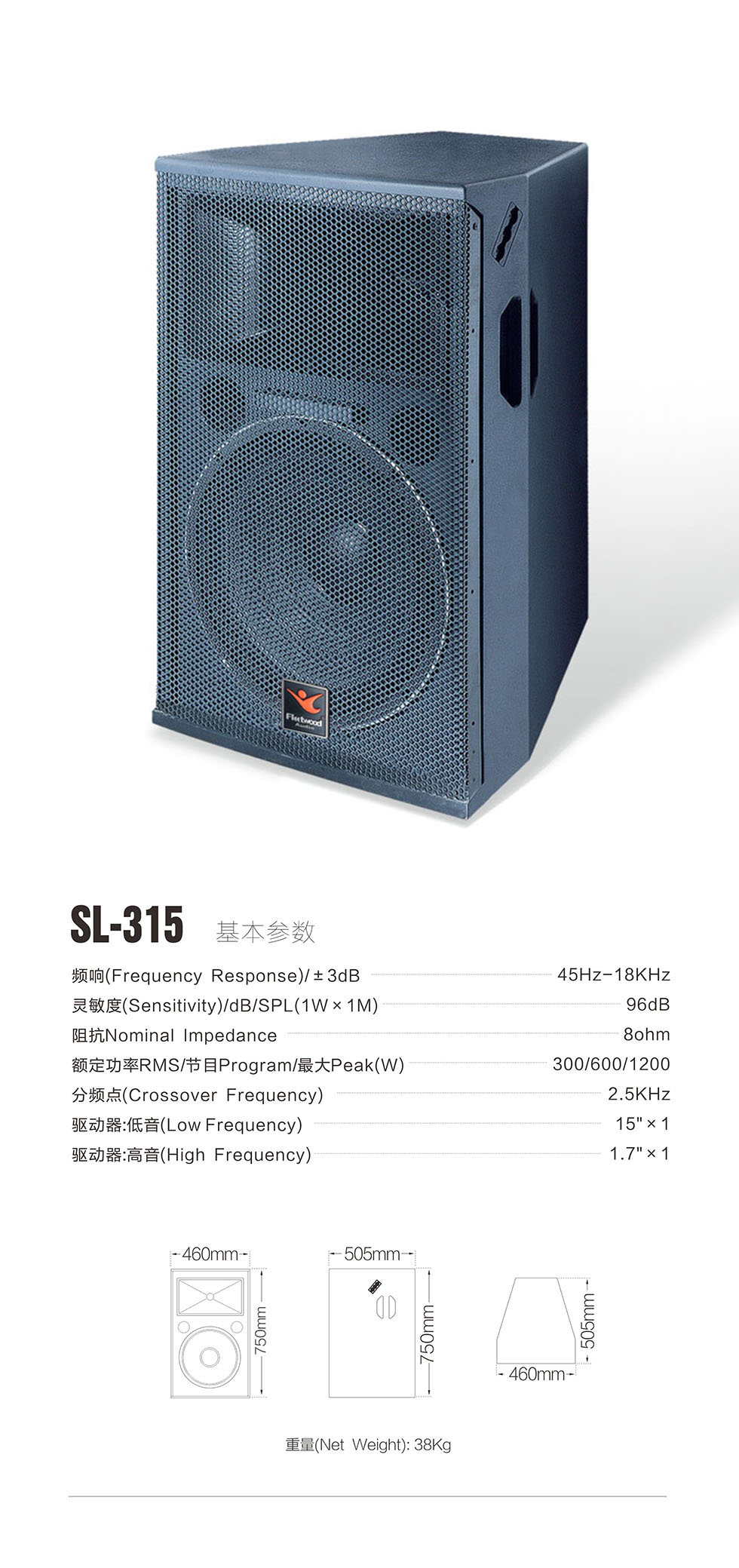 SL-315详情.jpg