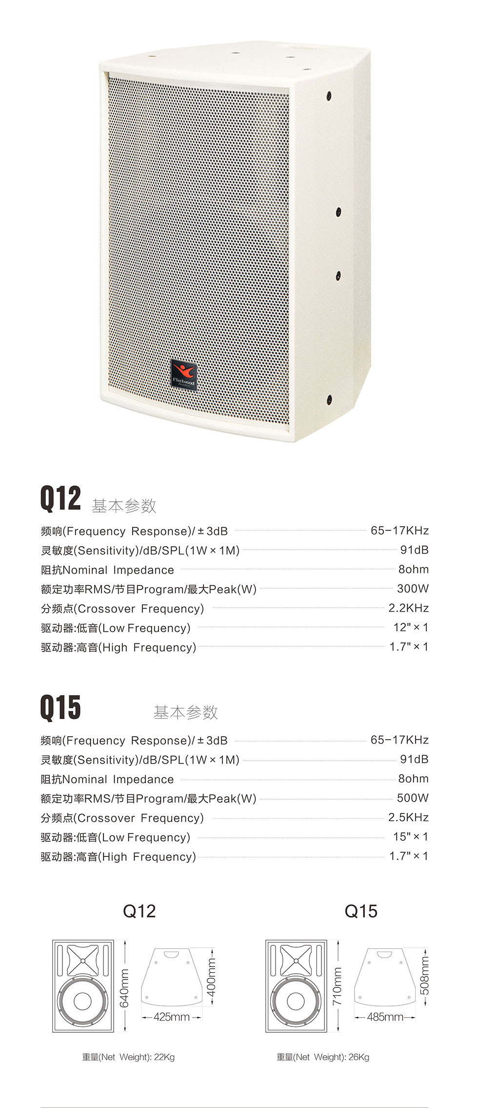 Q12(Q15)详情.jpg