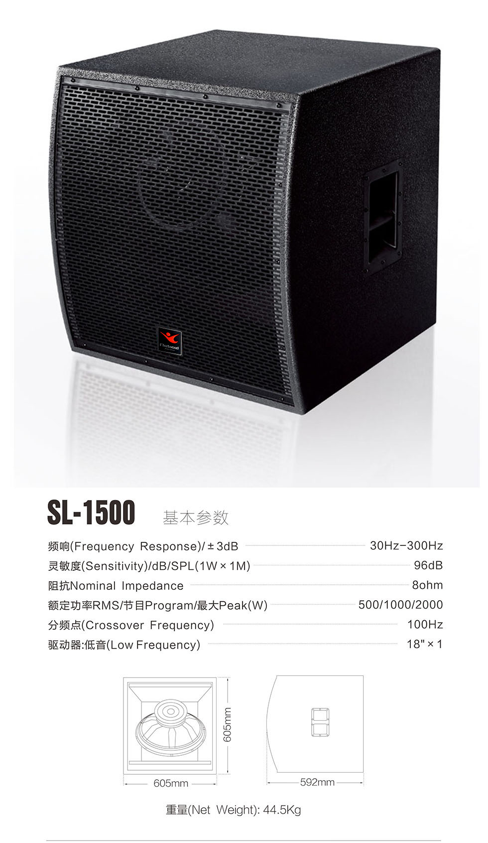 SL-1500详情.jpg