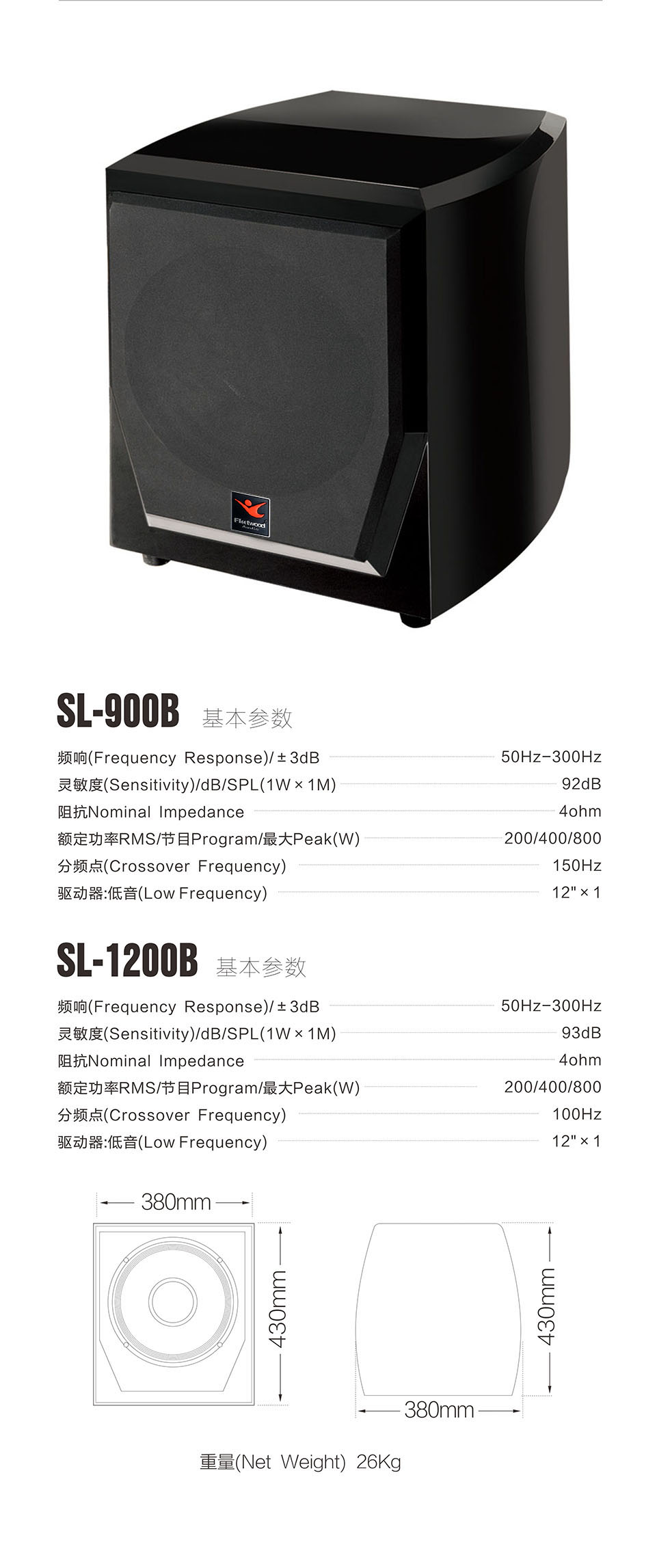 SL-900B(SL-1200B)详情.jpg