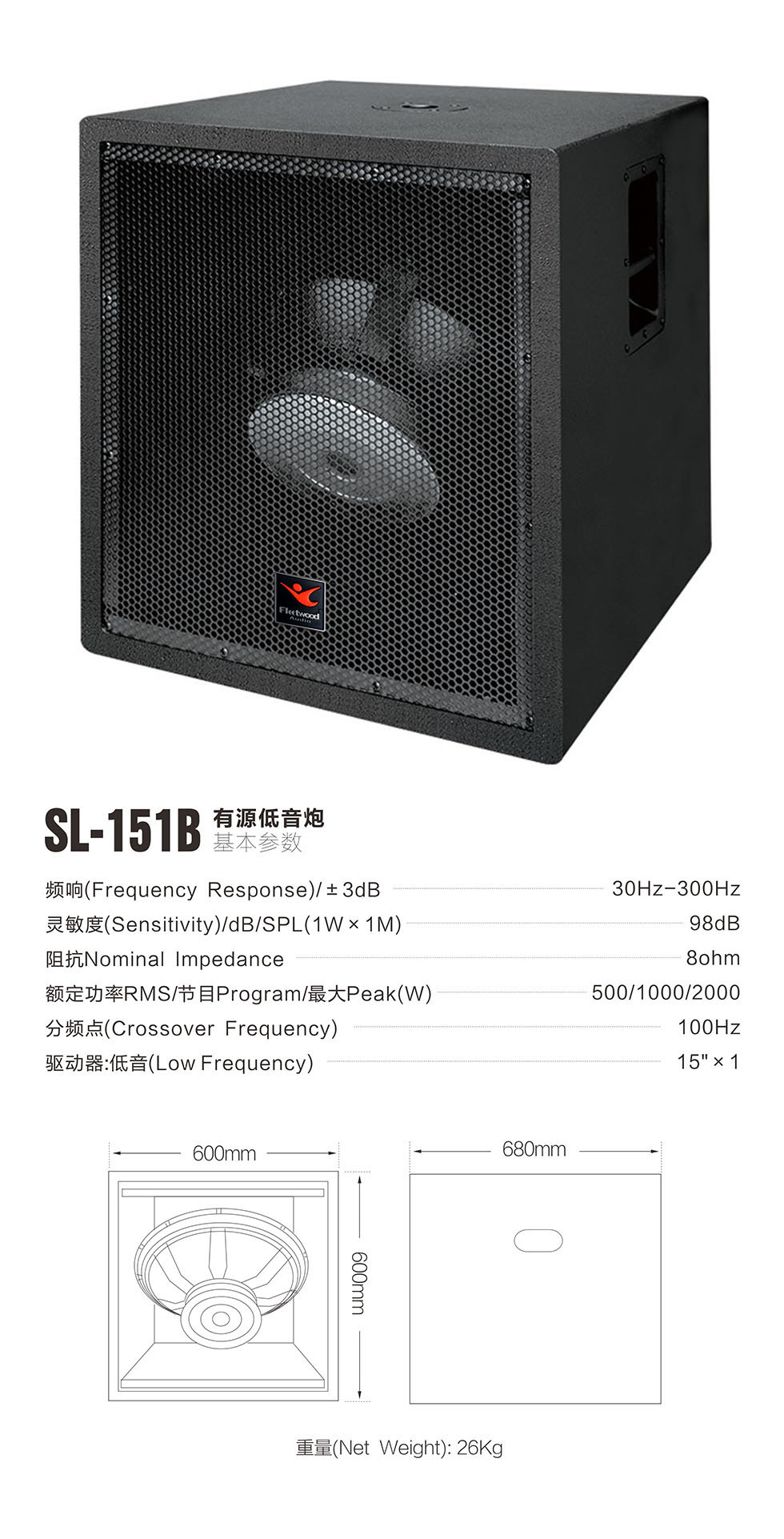 SL-151B详情.jpg