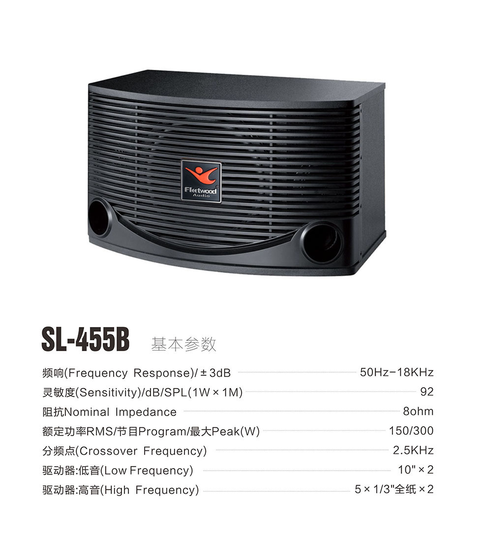 SL-455B详情.jpg