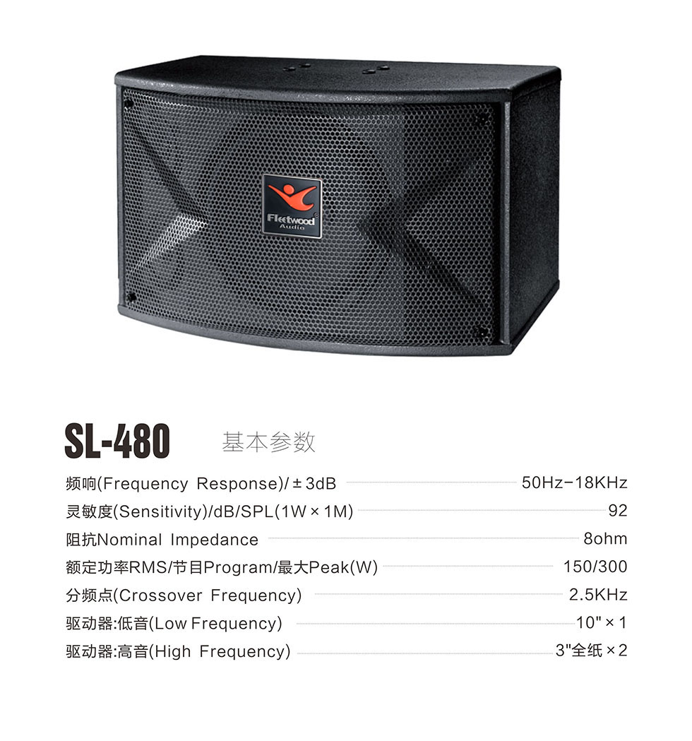 SL-480详情.jpg