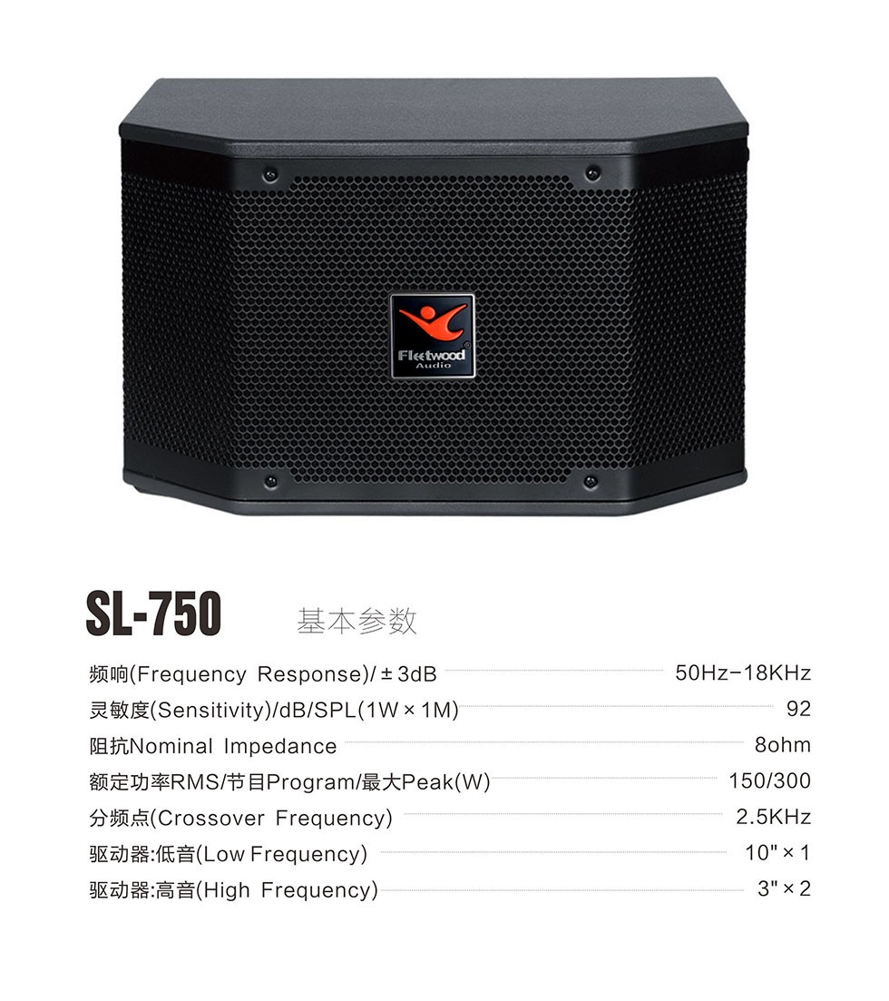 SL-750详情.jpg