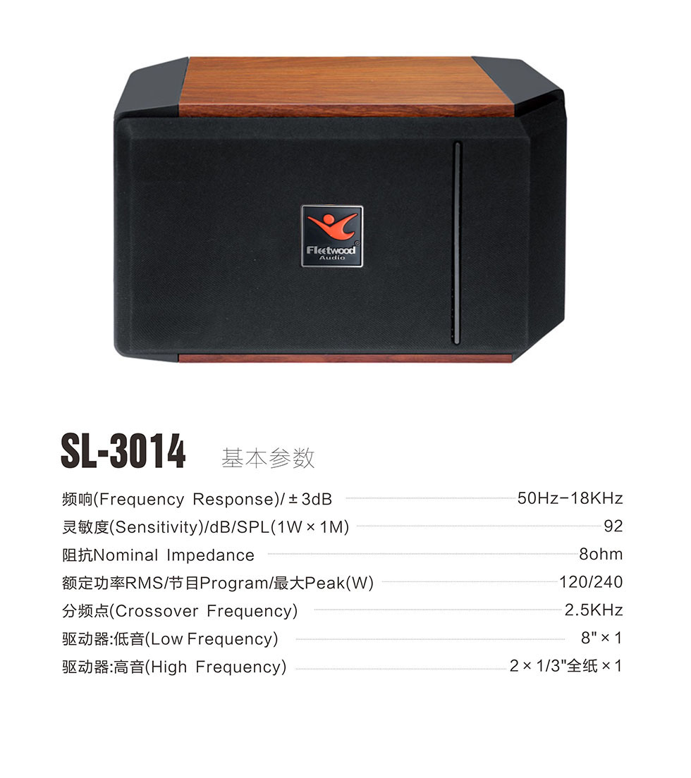 SL-3014详情.jpg