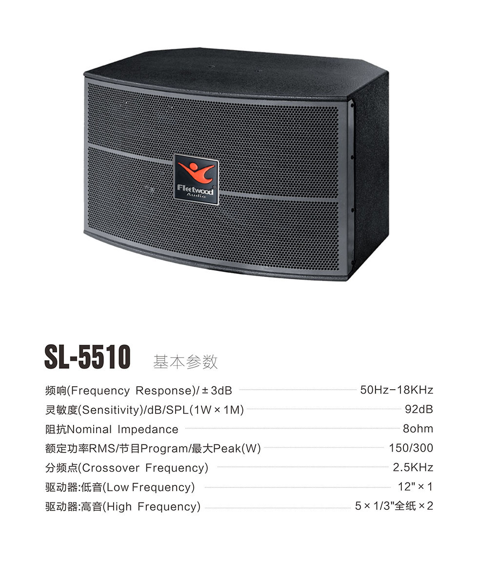 SL-5510详情.jpg