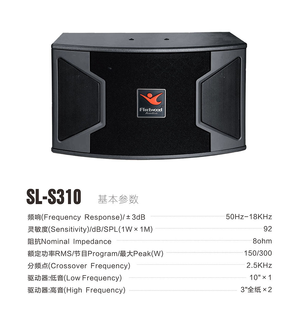 SL-S310详情.jpg