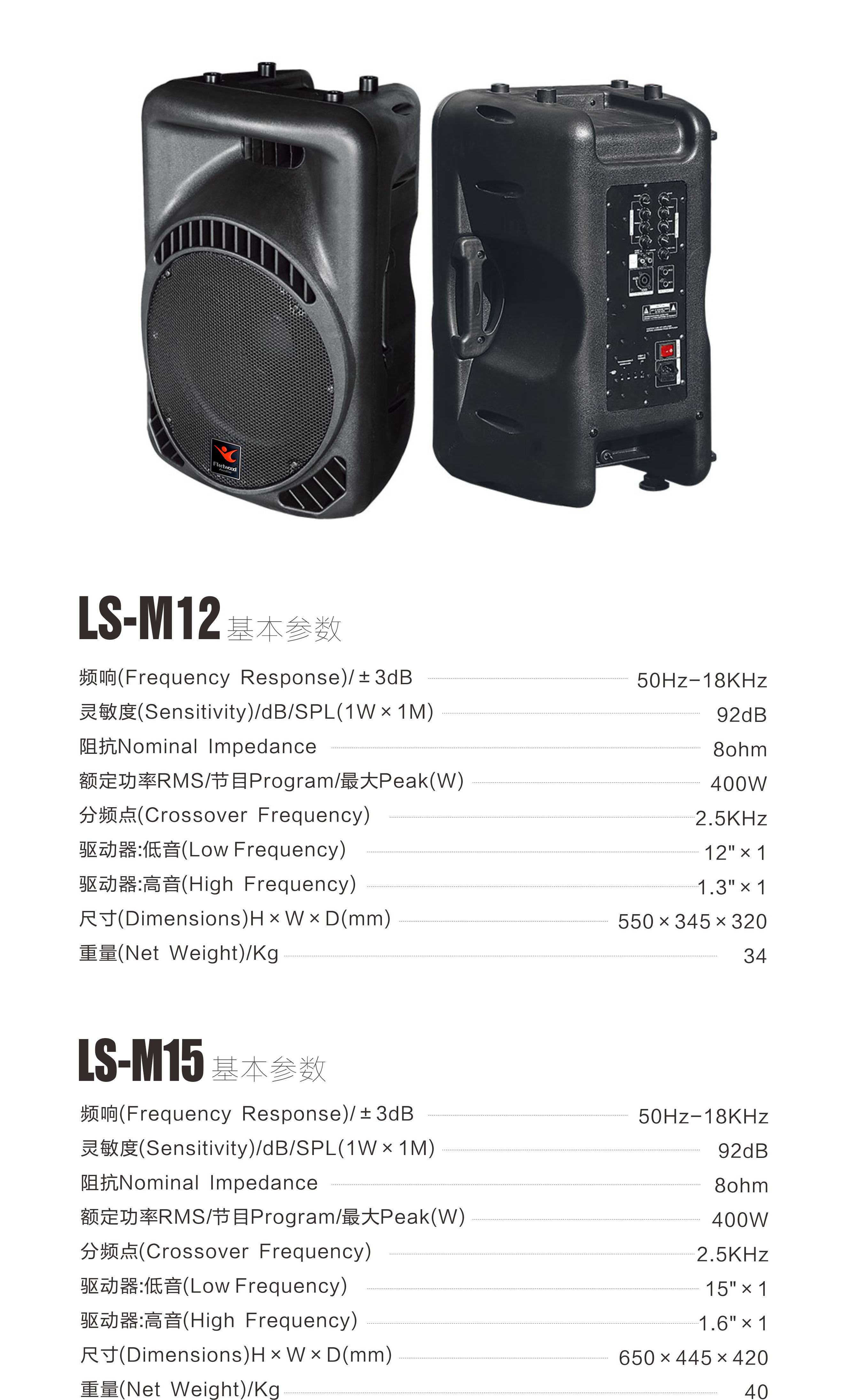 SL-M12(SL-M15)详情.jpg