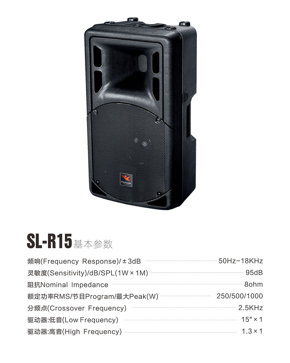 SL-R15详情.jpg