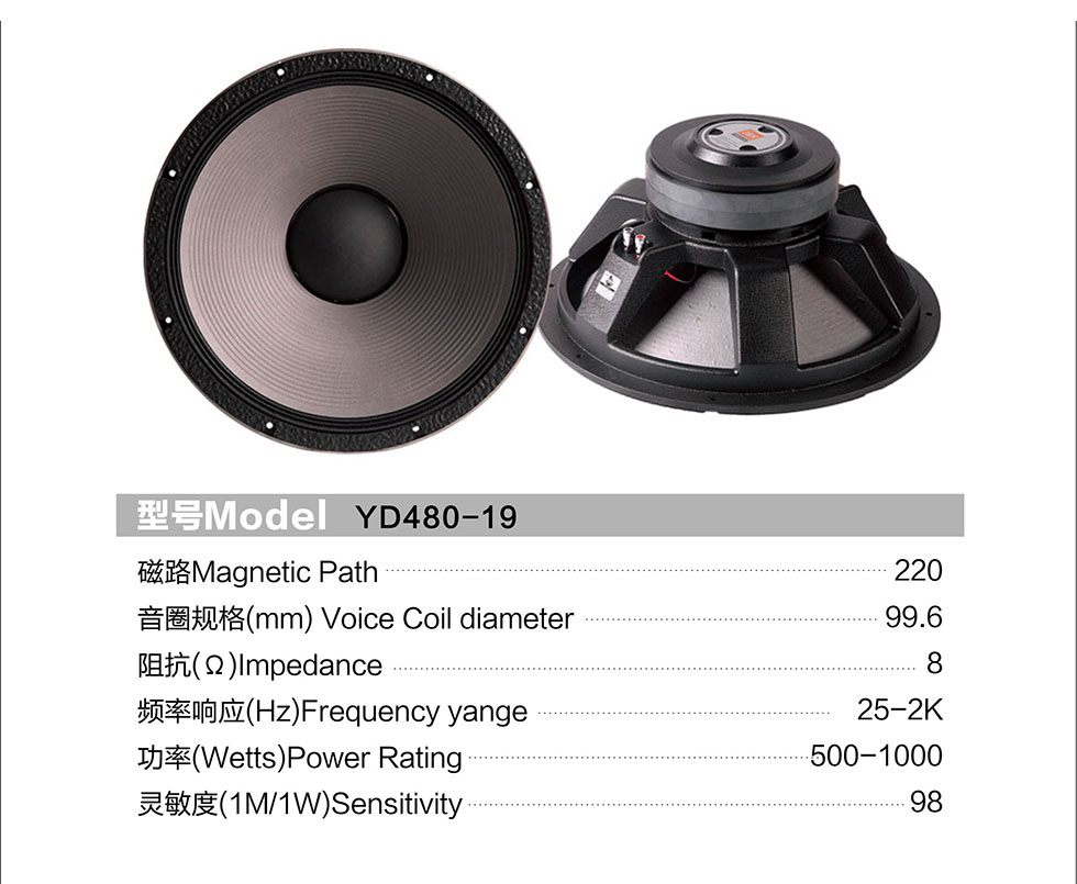 YD480-19参数.jpg