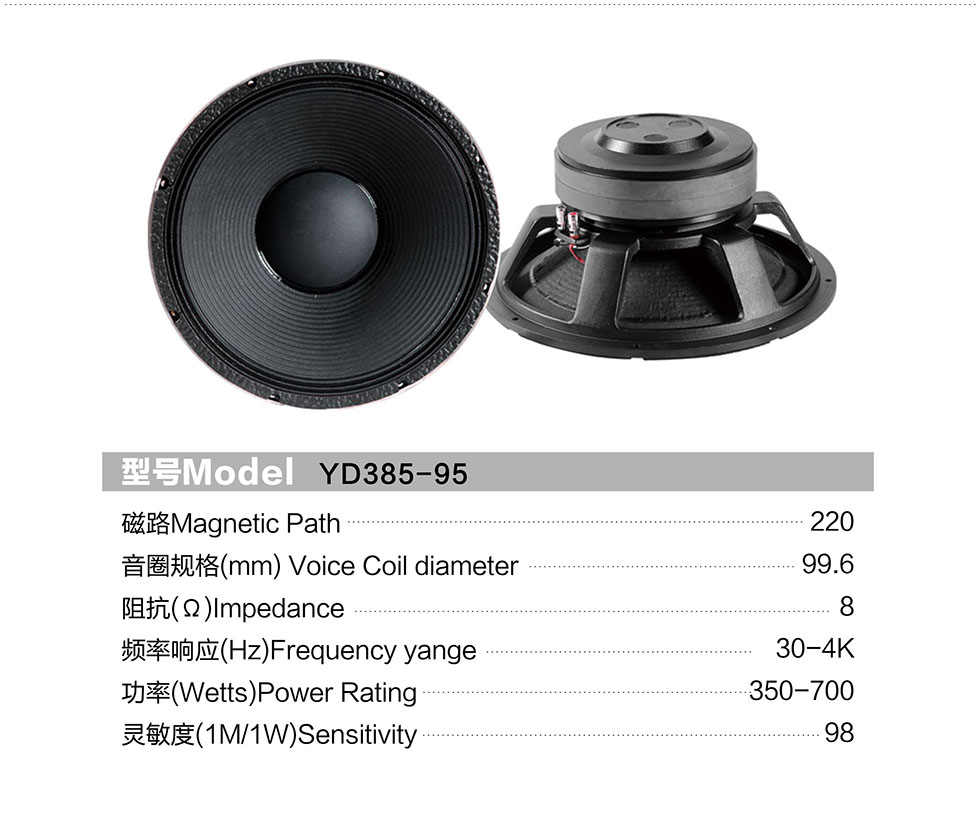 YD385-95参数.jpg