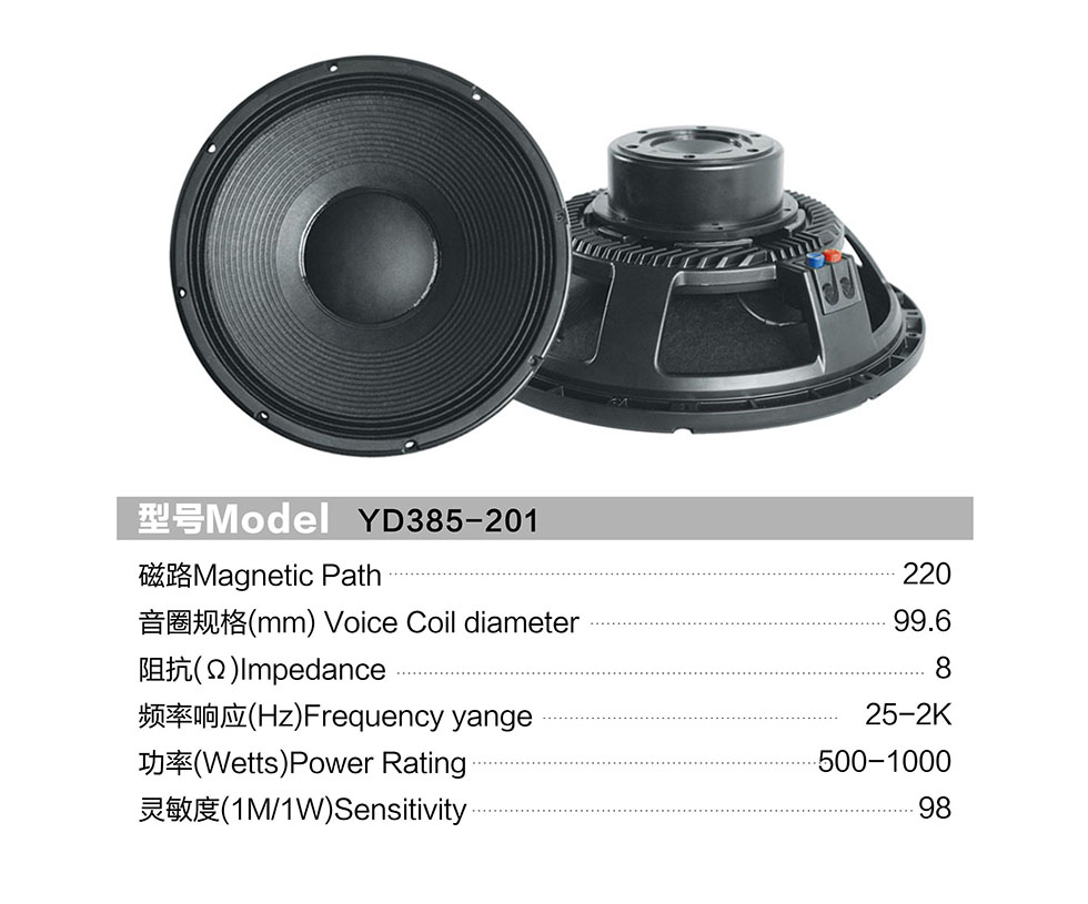 YD385-201参数.jpg