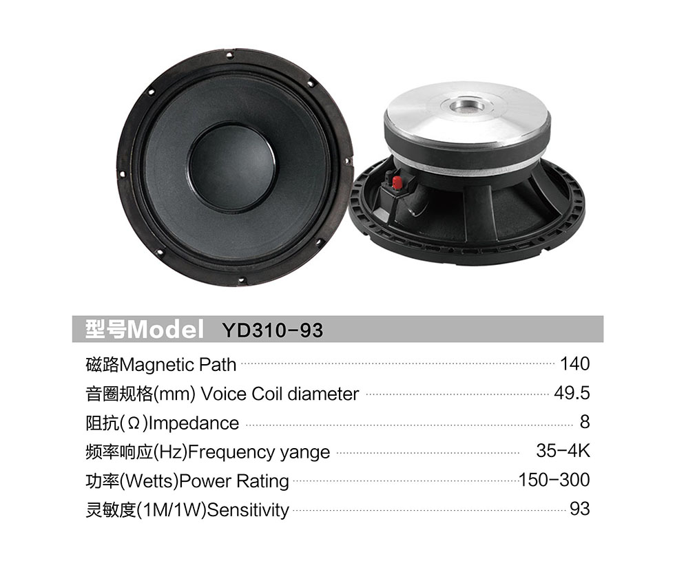 YD310-93参数.jpg