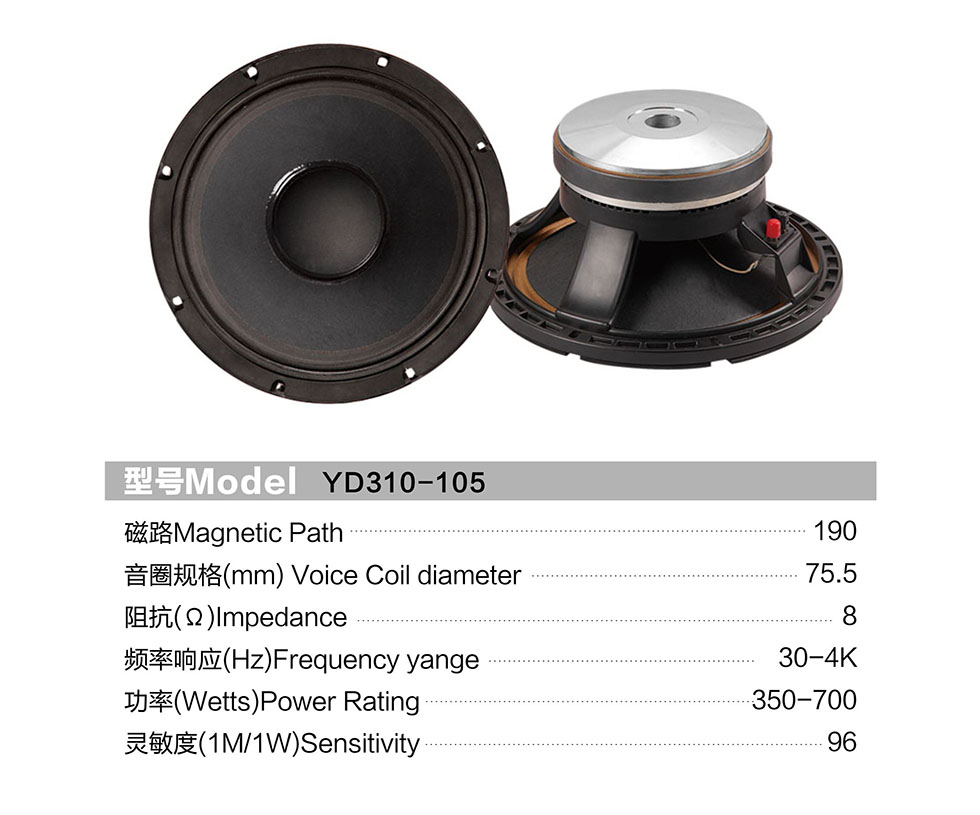 YD310-105参数.jpg