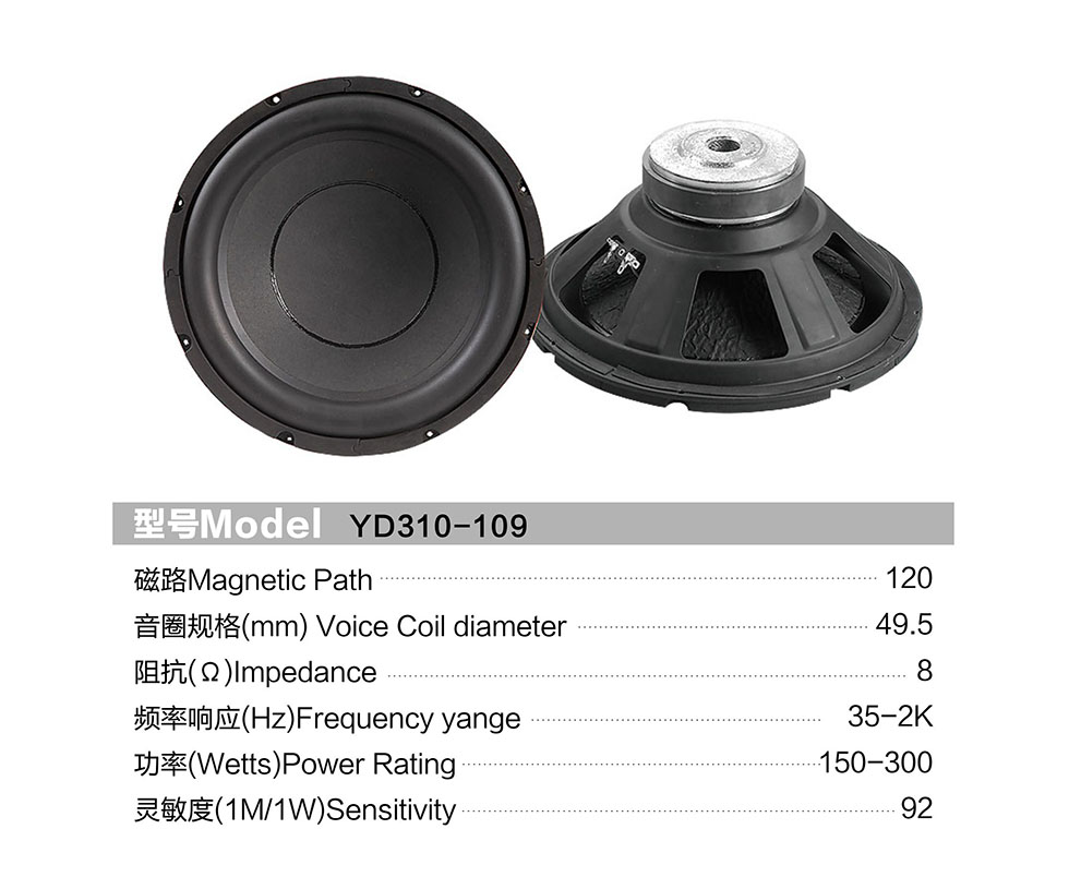 YD310-109参数.jpg