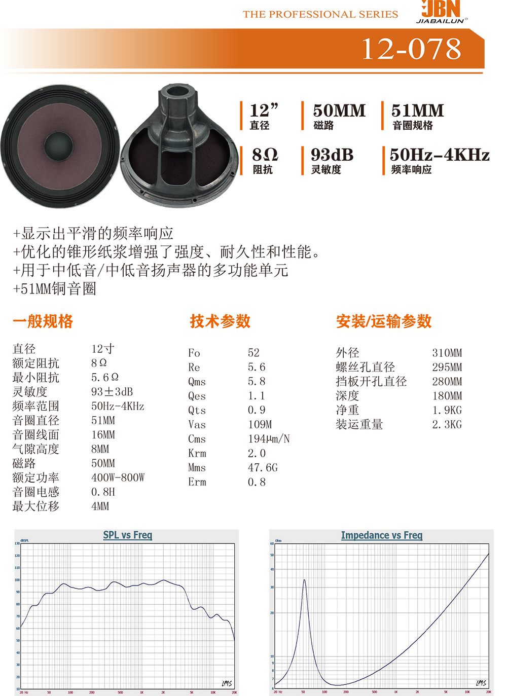 12-078中文.jpg