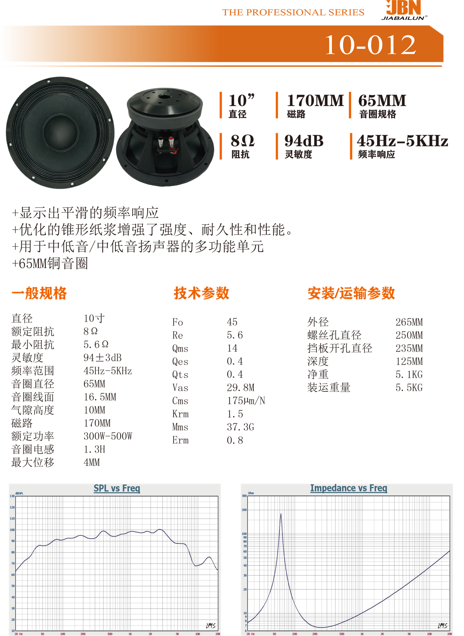 10-012中文.png