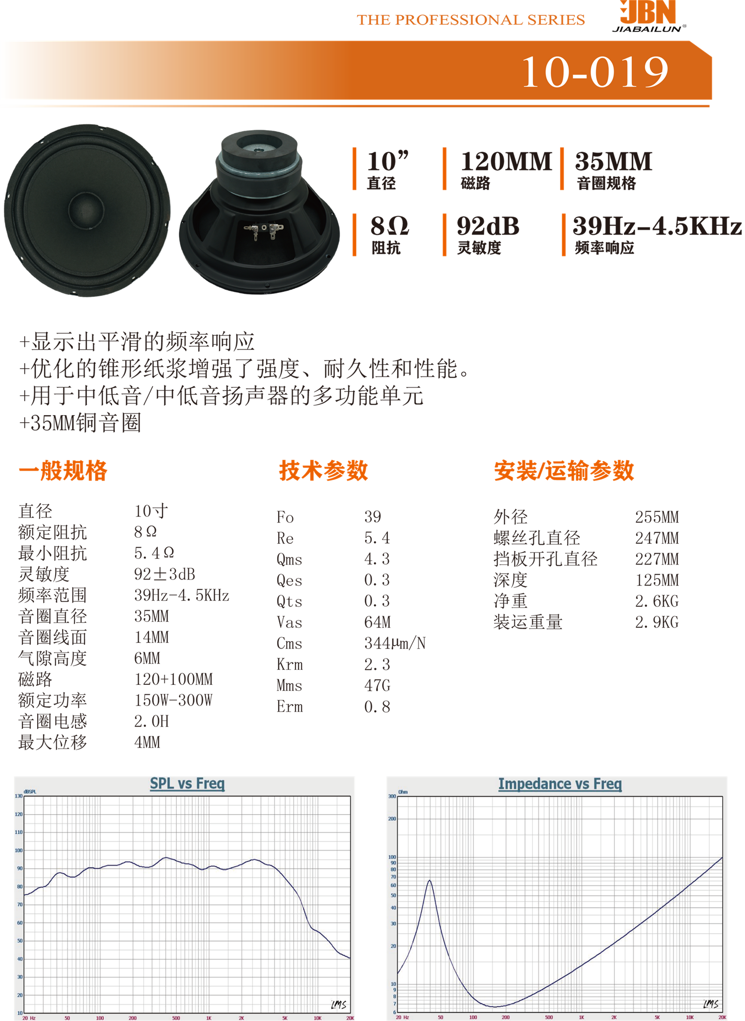 10-019中文.png