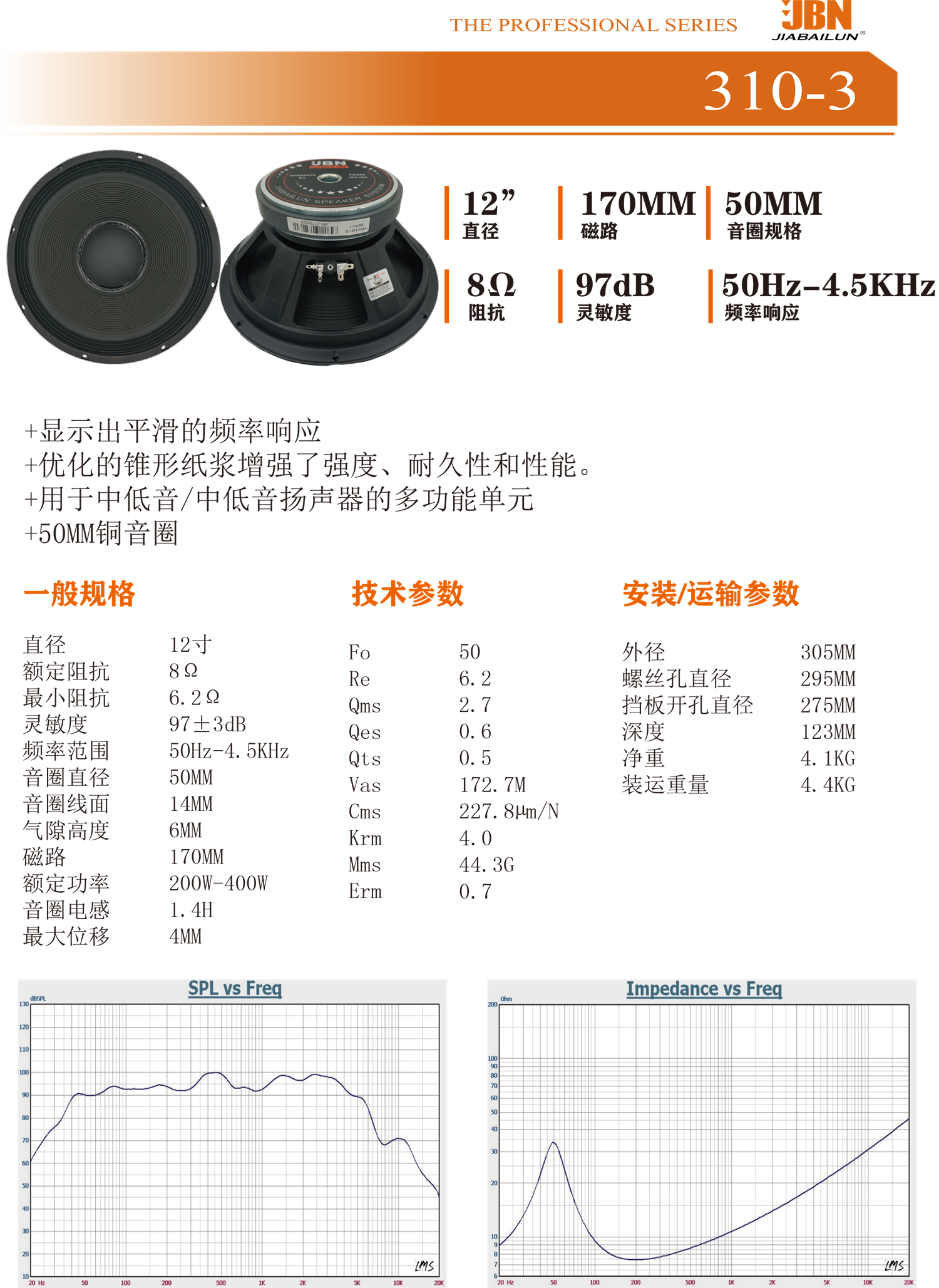 310-3中文.png