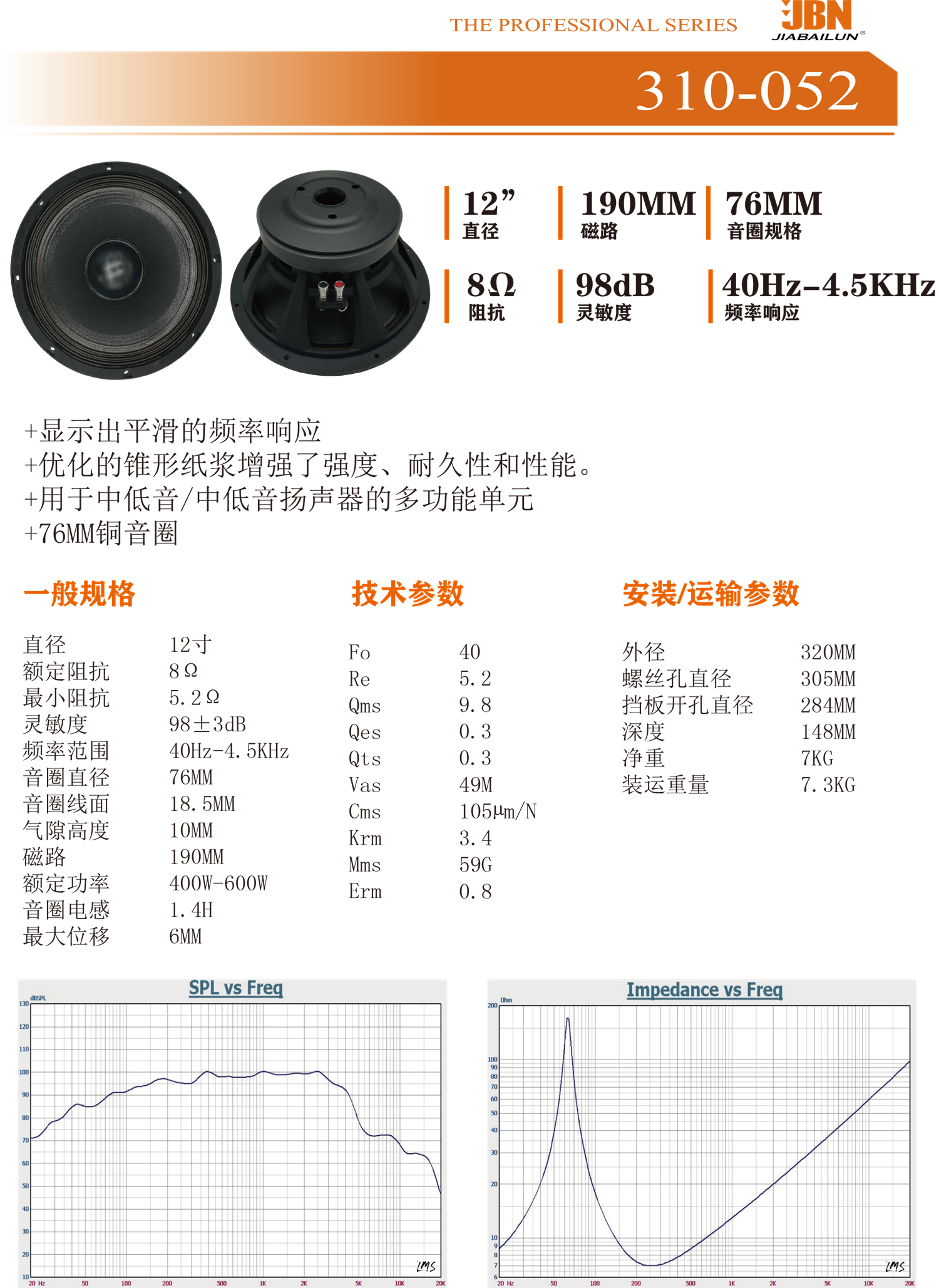 310-052中文.png