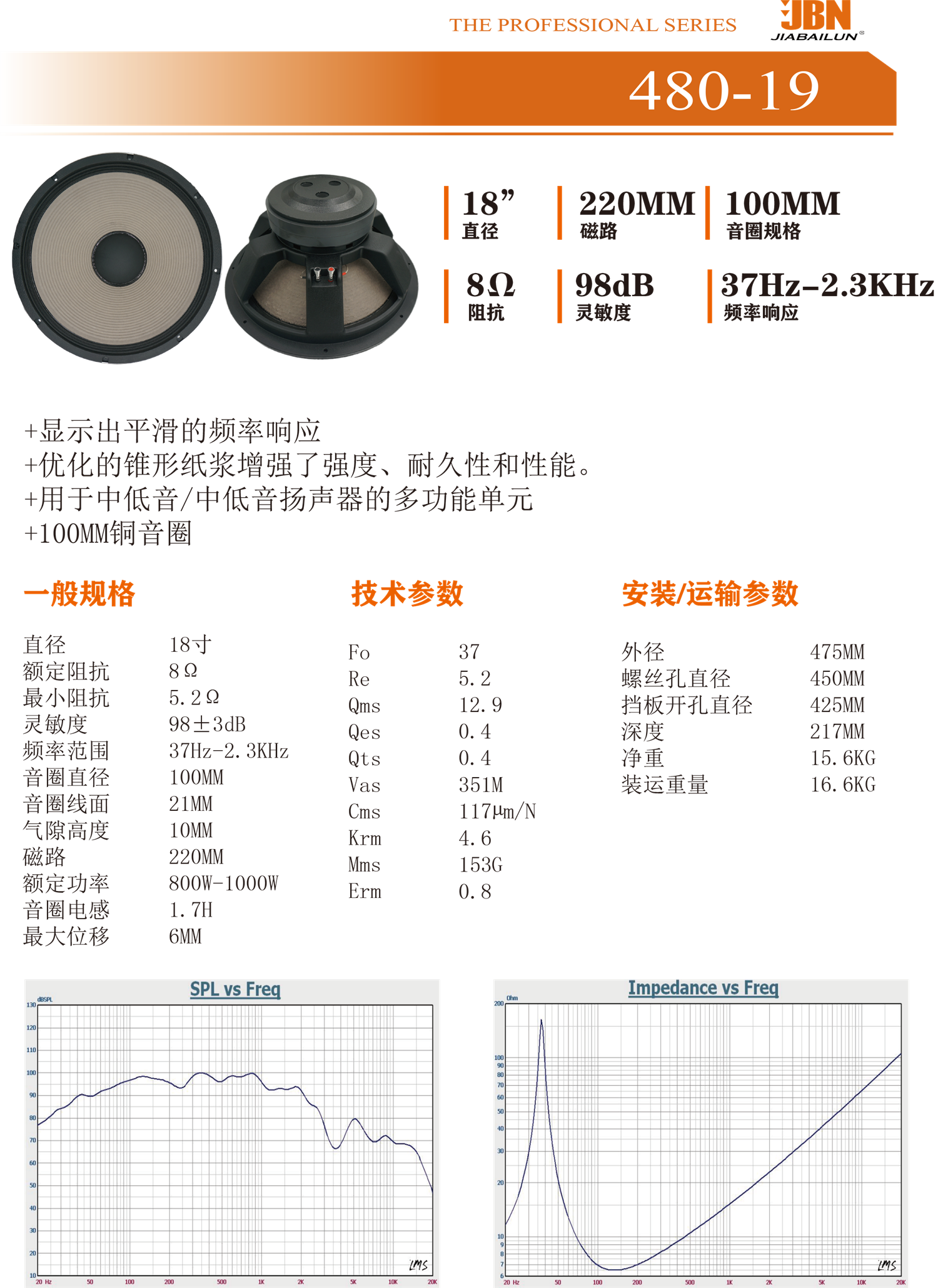 480-19中文.png